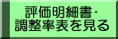 �]�����׏��E�������\������