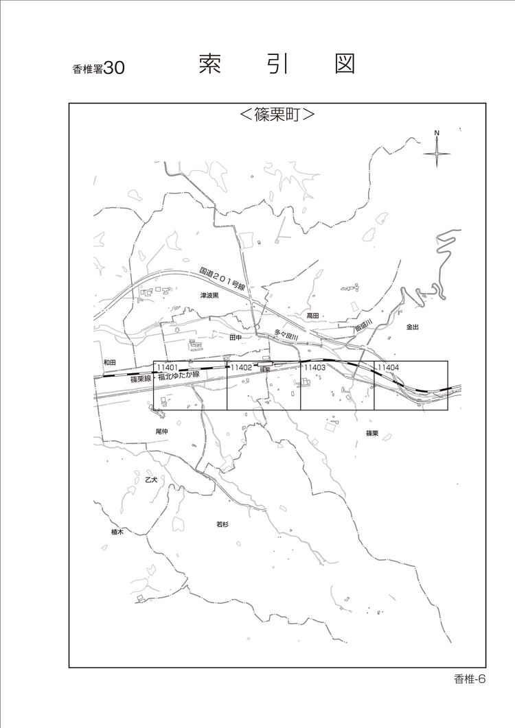 篠栗町 （路線価図・索引図）