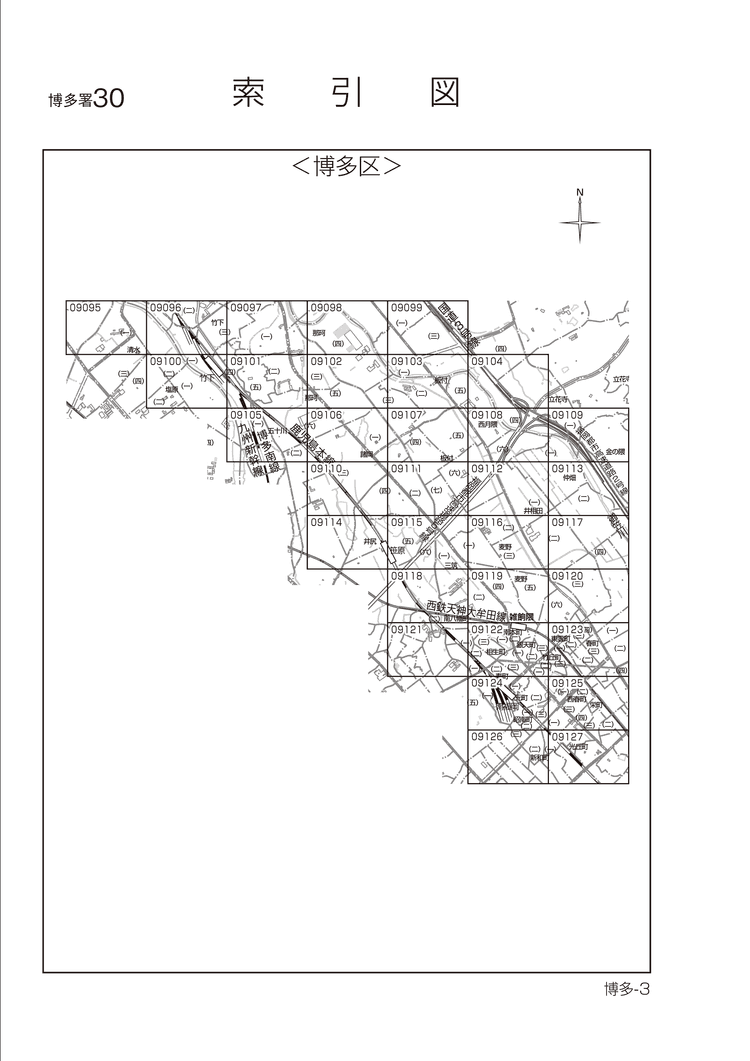 博多区