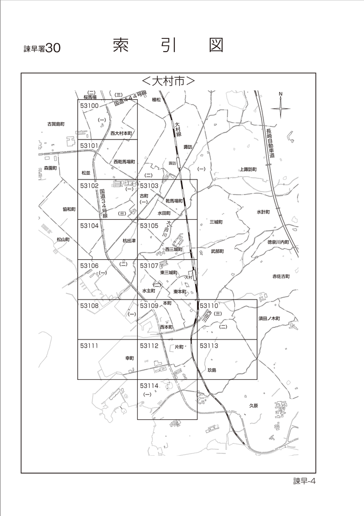 呺s