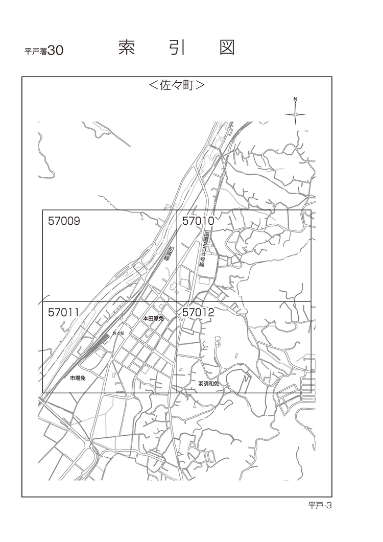 佐々町