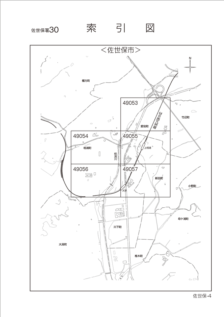 佐世保市