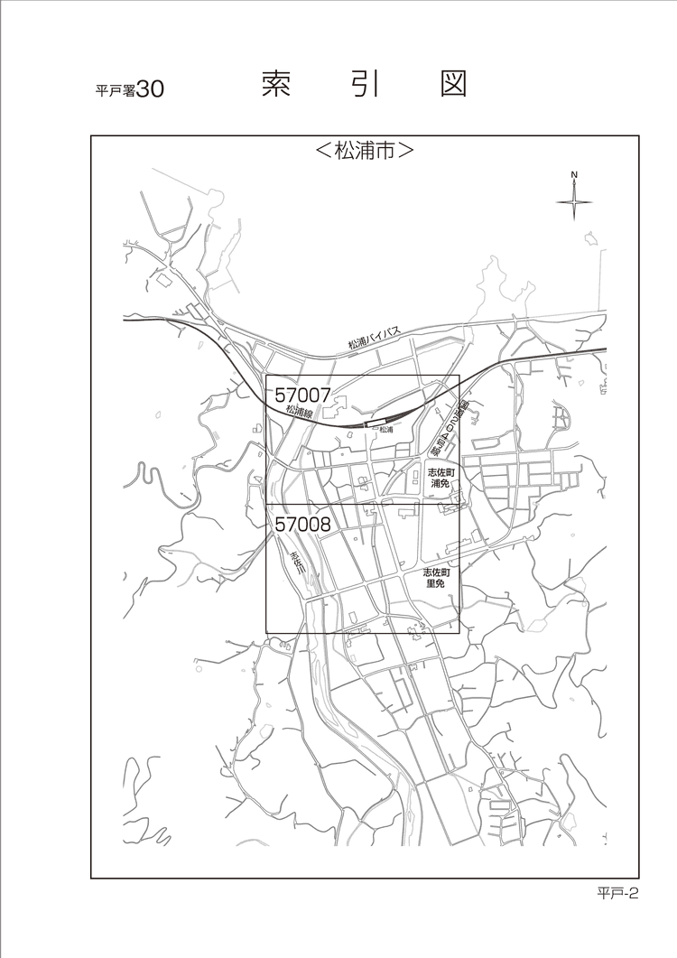 松浦市