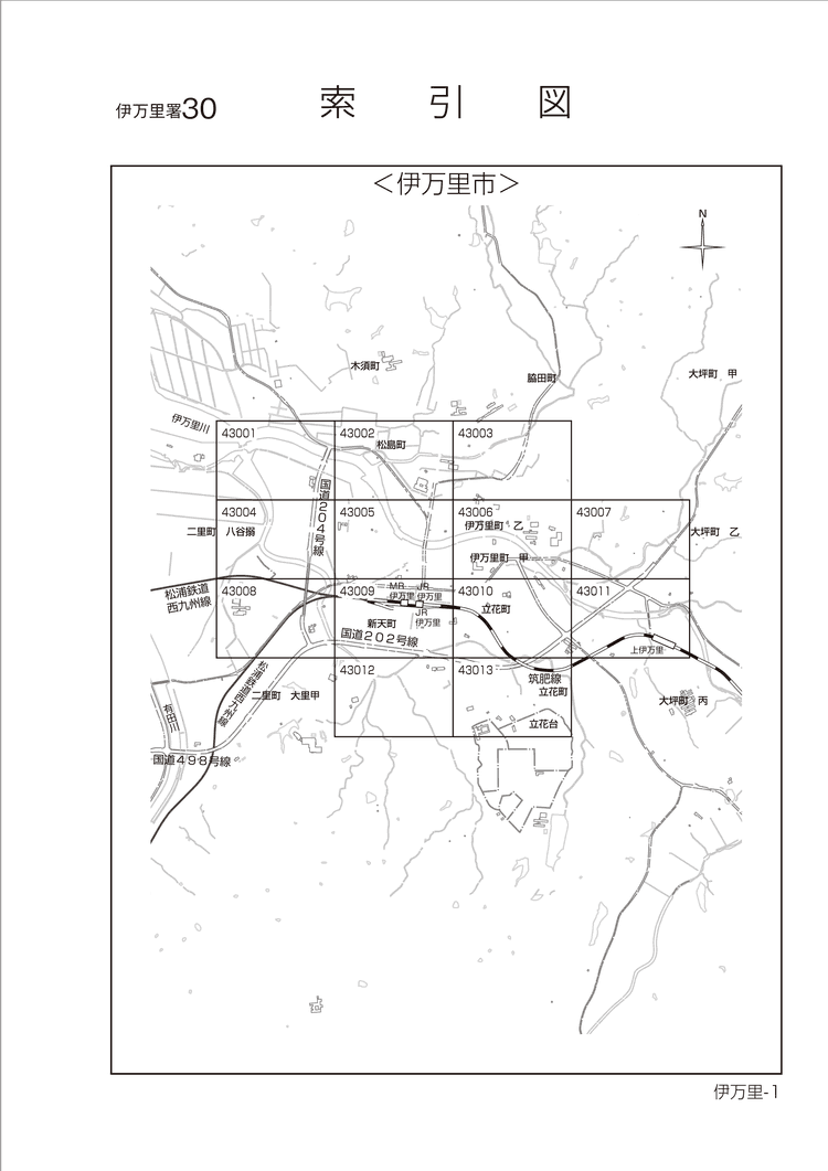 伊万里市