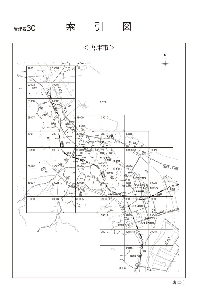 唐津市