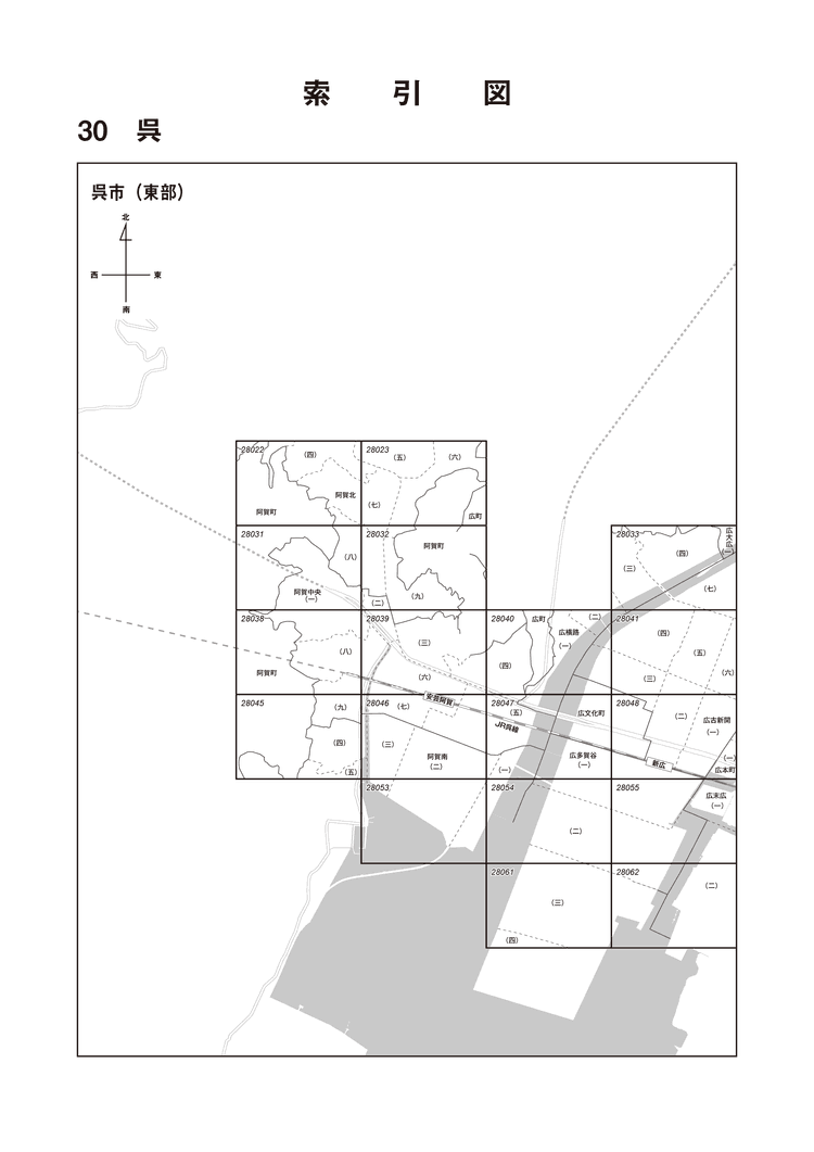 呉市