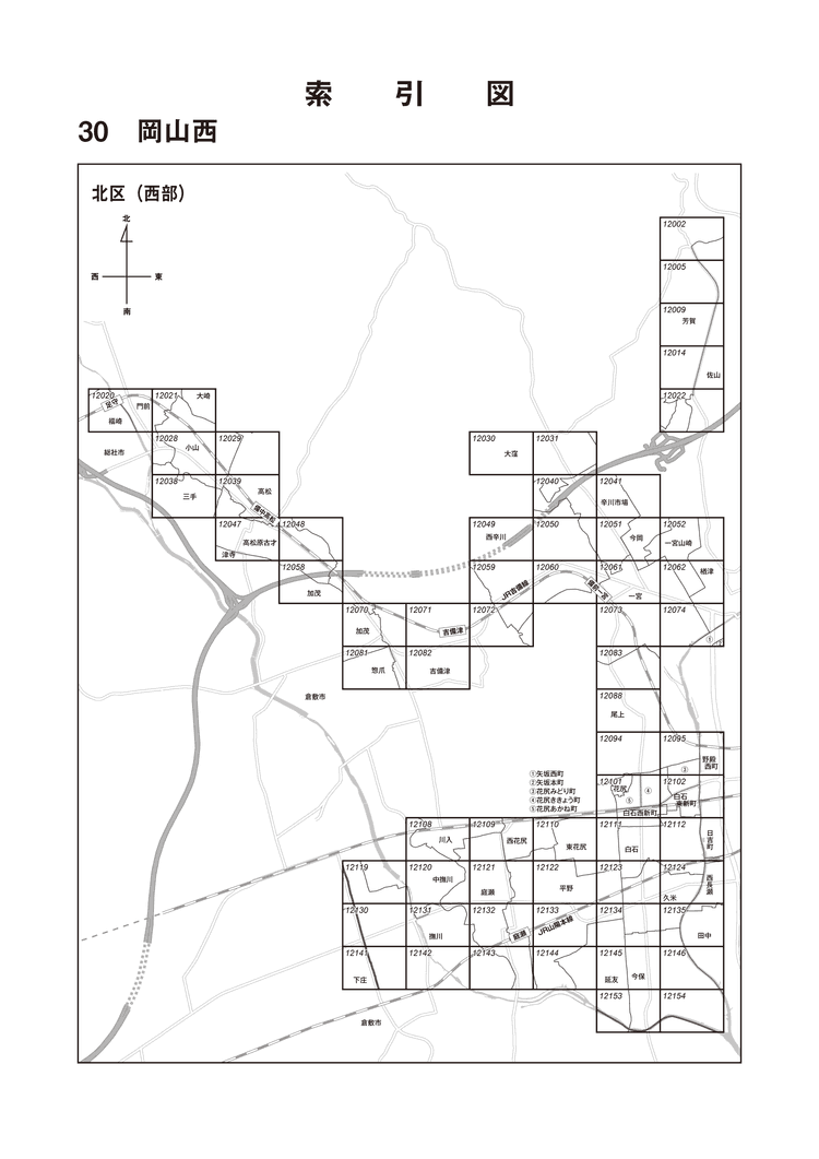 北区