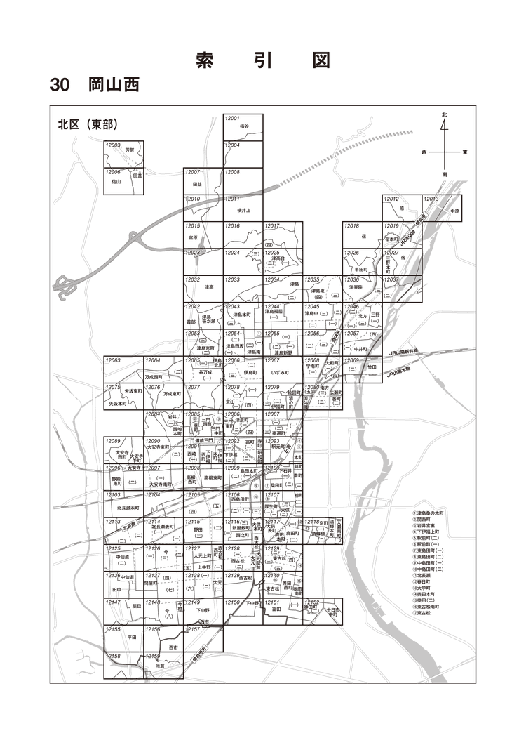 北区