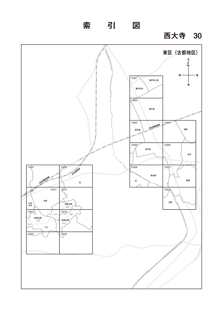 東区