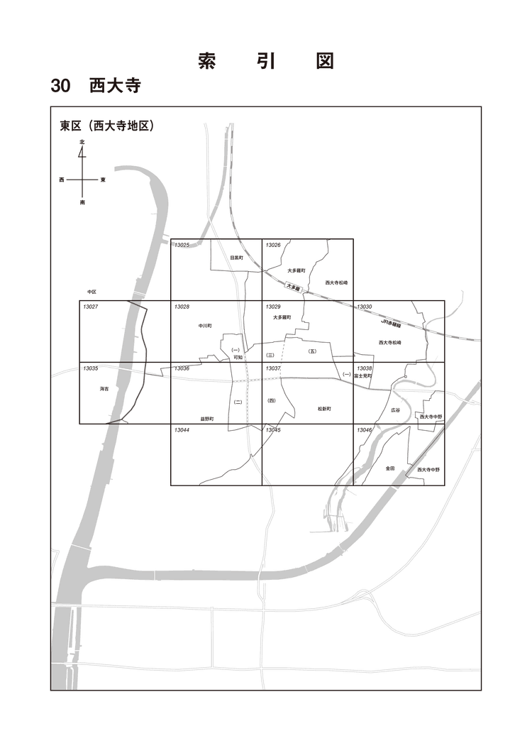 東区