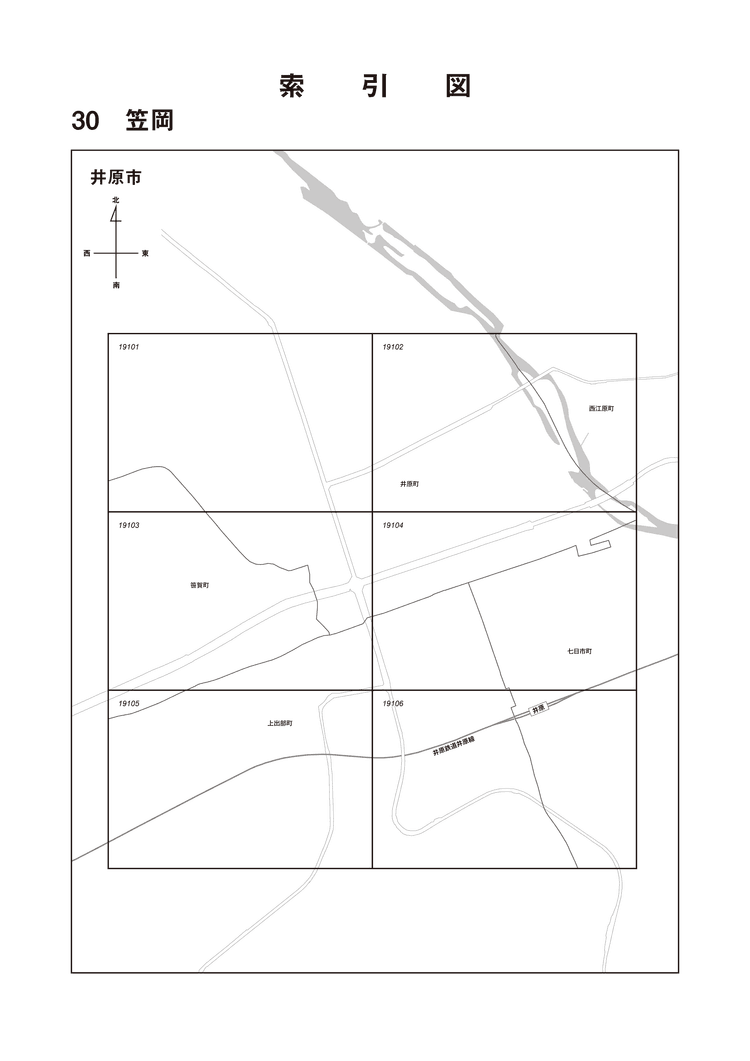 井原市