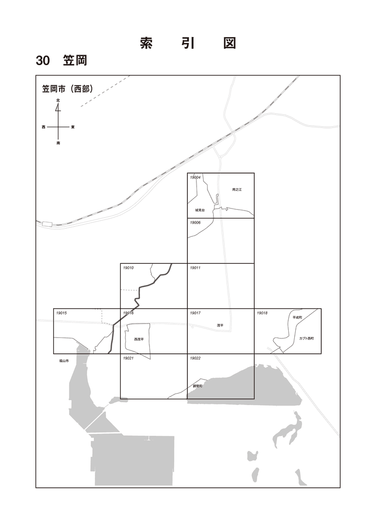 笠岡市