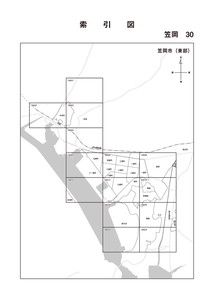 笠岡市