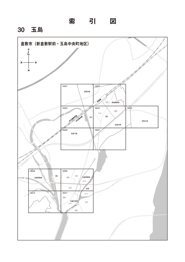 倉敷市