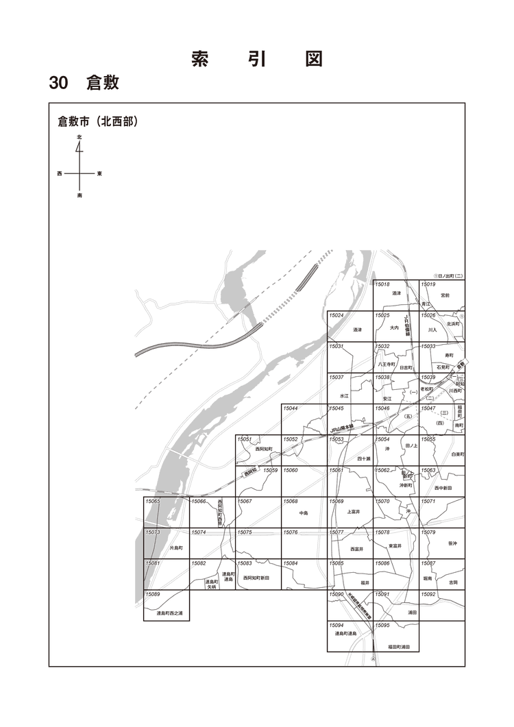 倉敷市