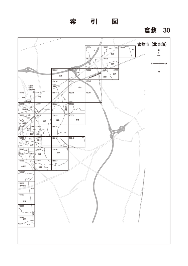 倉敷市