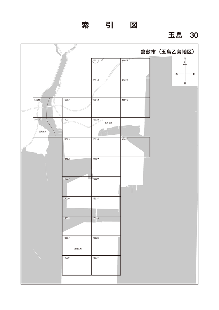 倉敷市