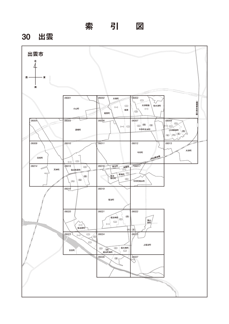 出雲市