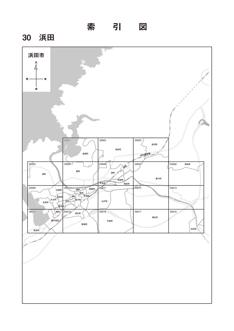 浜田市