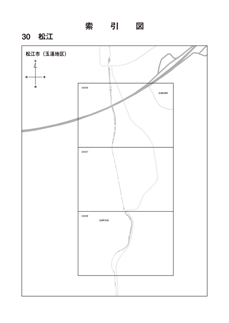 松江市