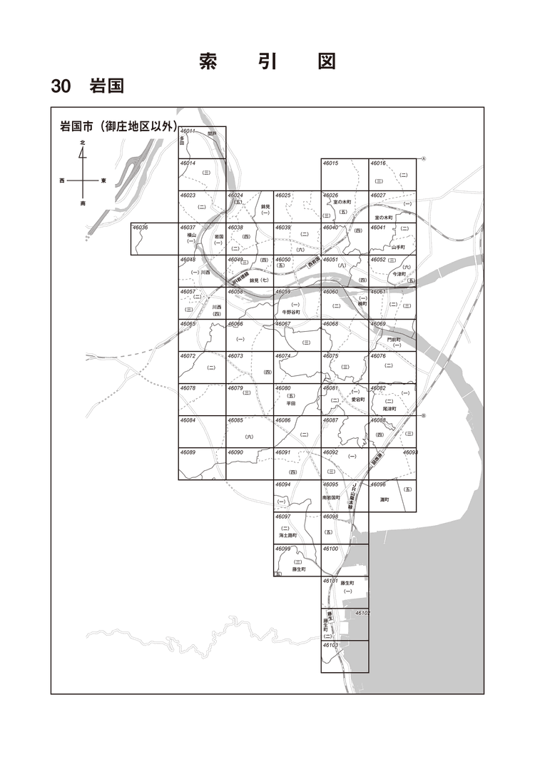 岩国市