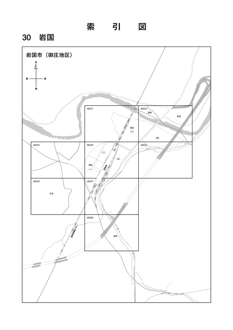岩国市