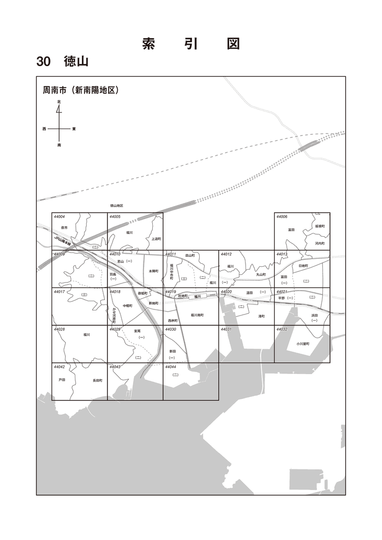 周南市