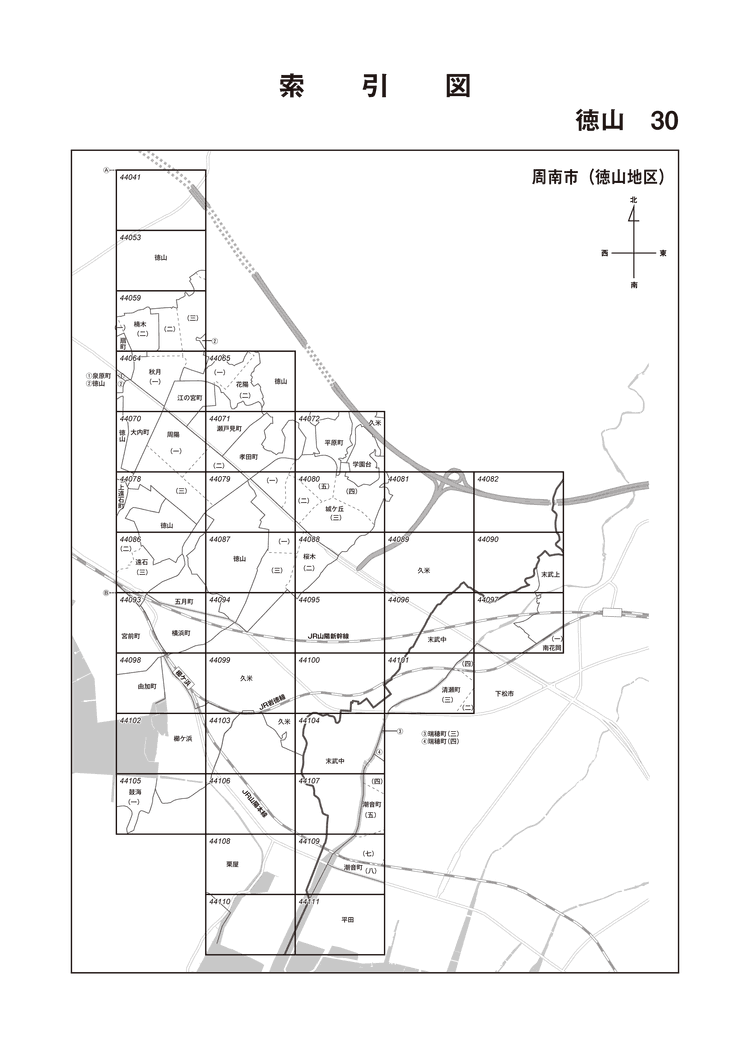 周南市
