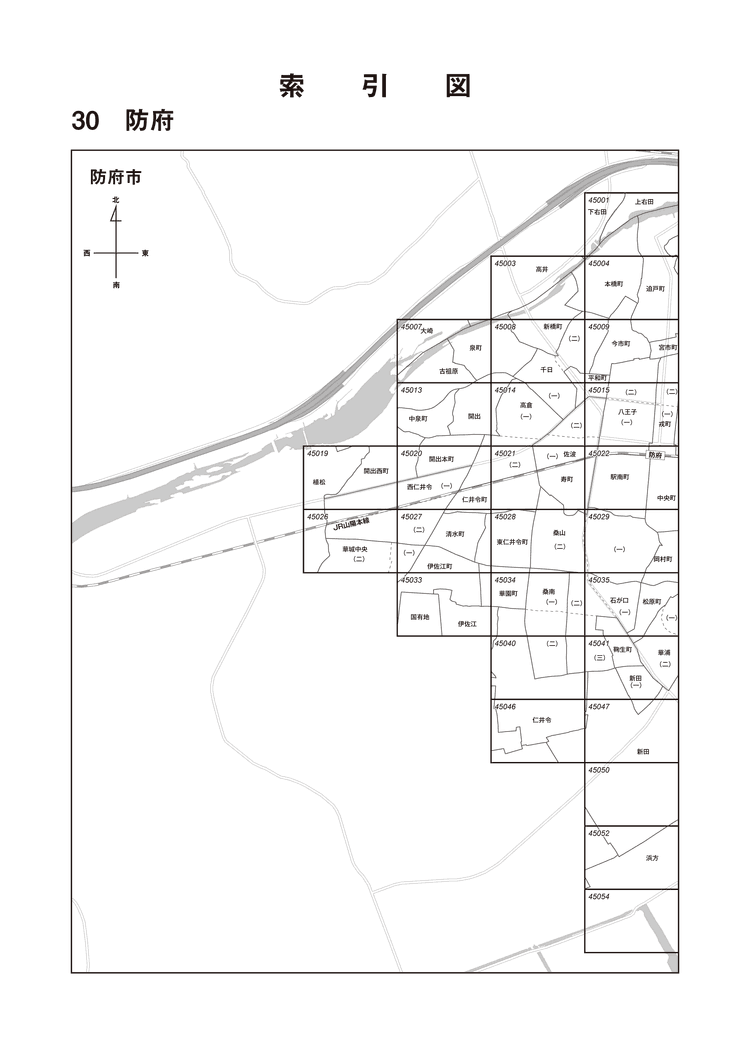 防府市