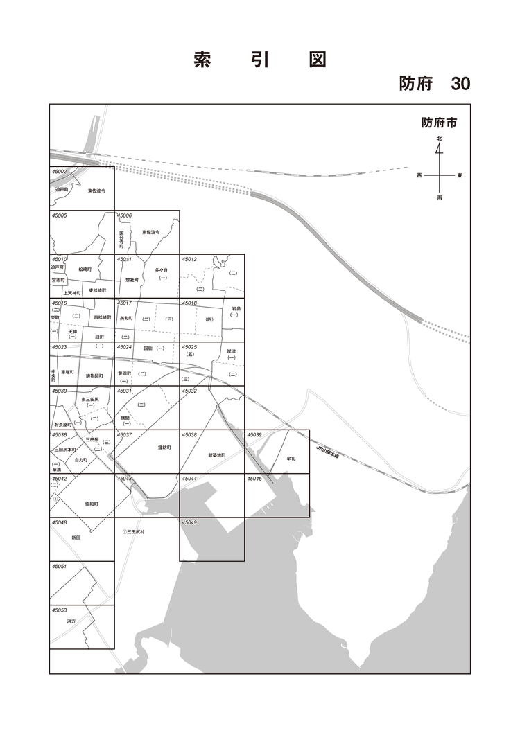 防府市