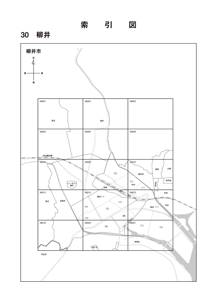 柳井市