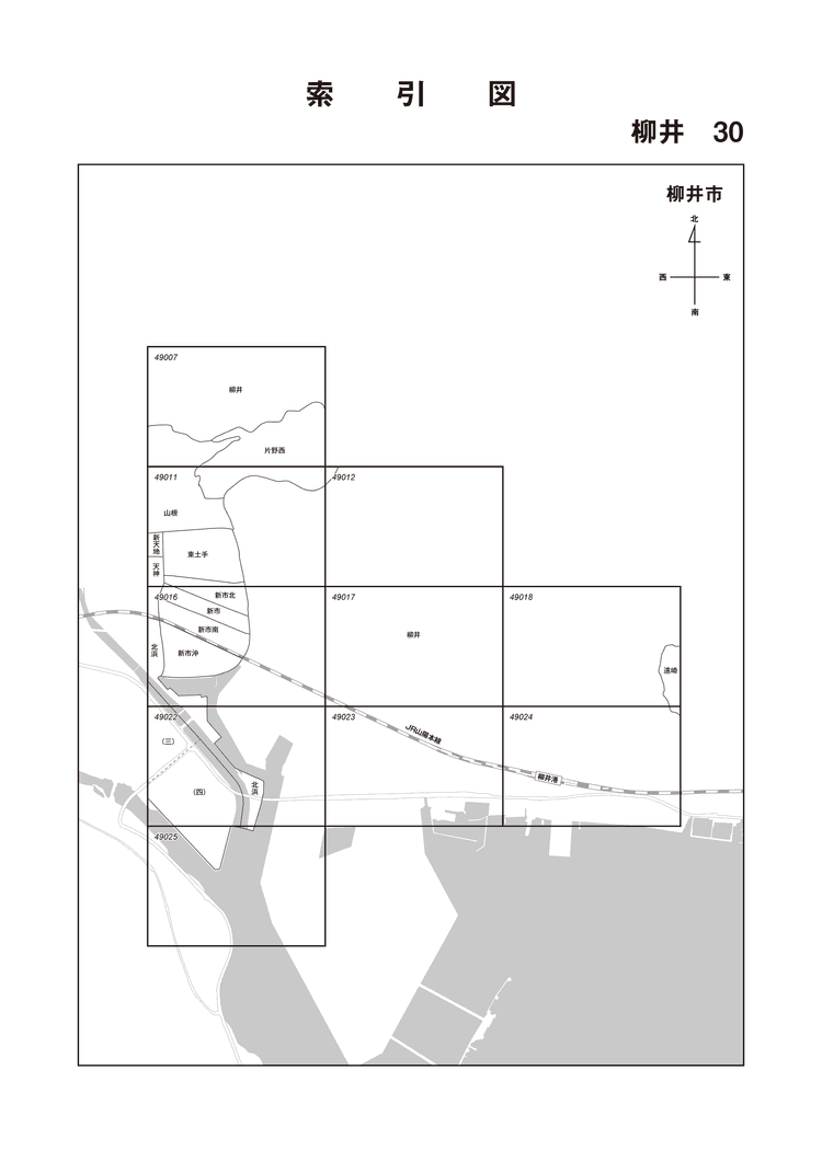 柳井市