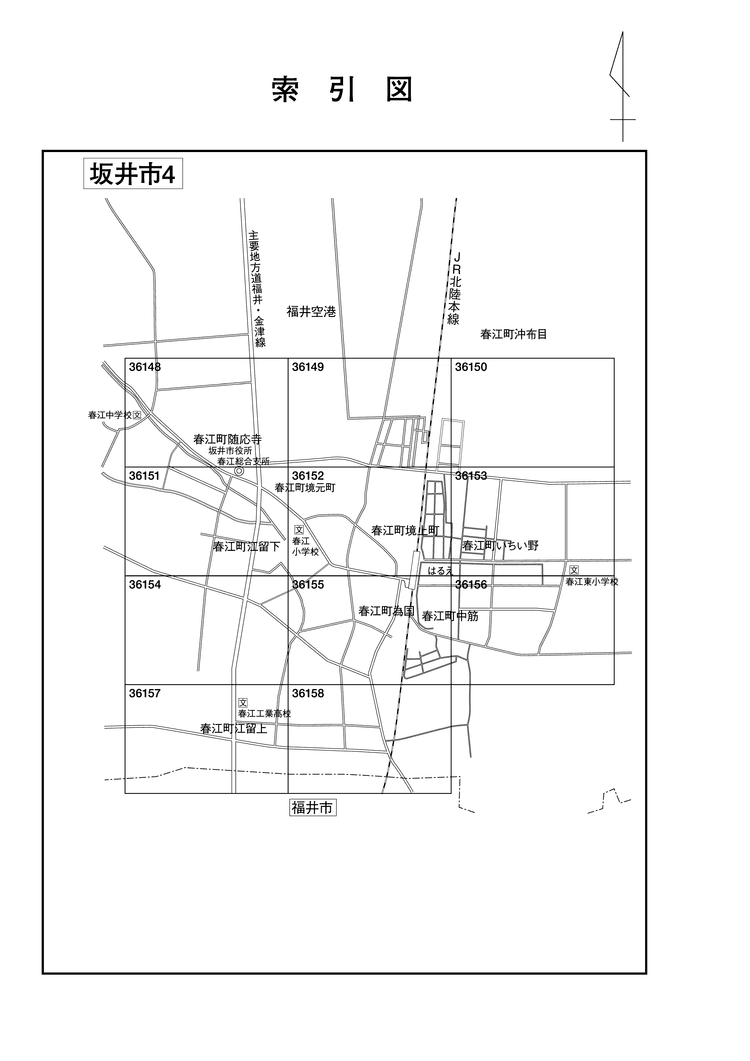 坂井市