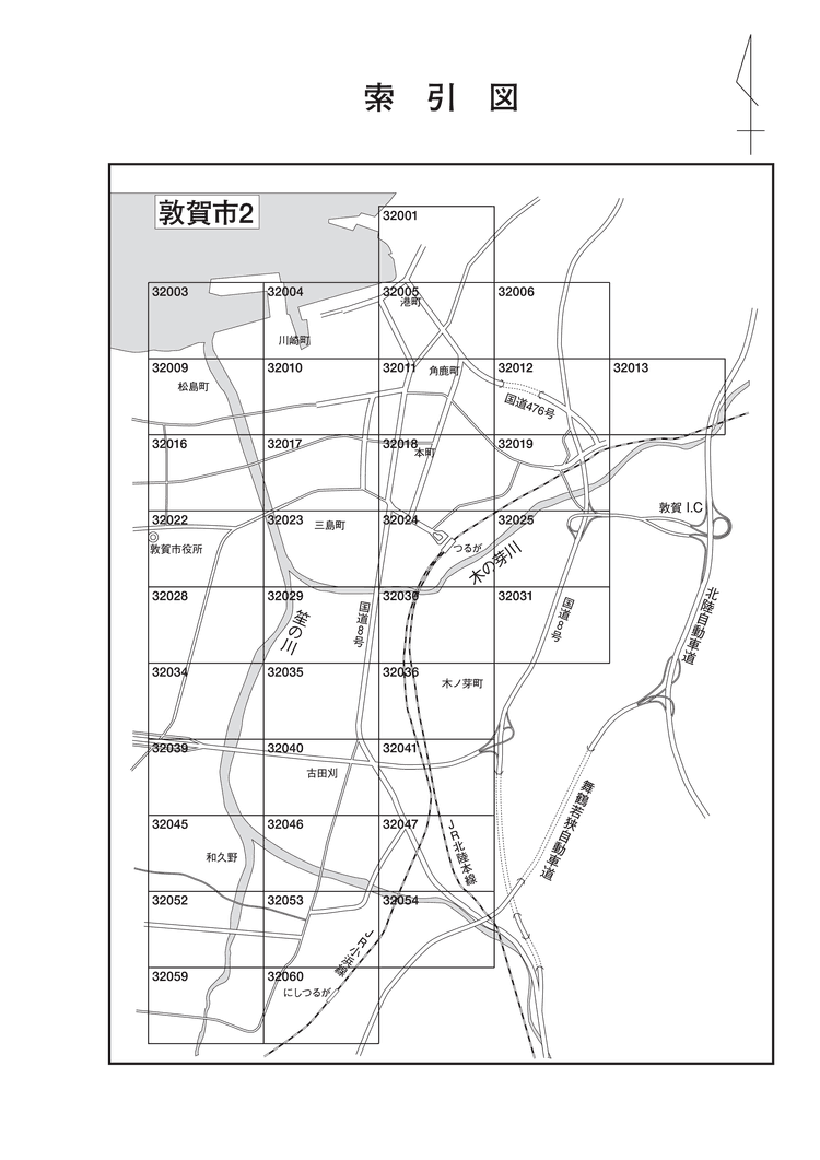 敦賀市