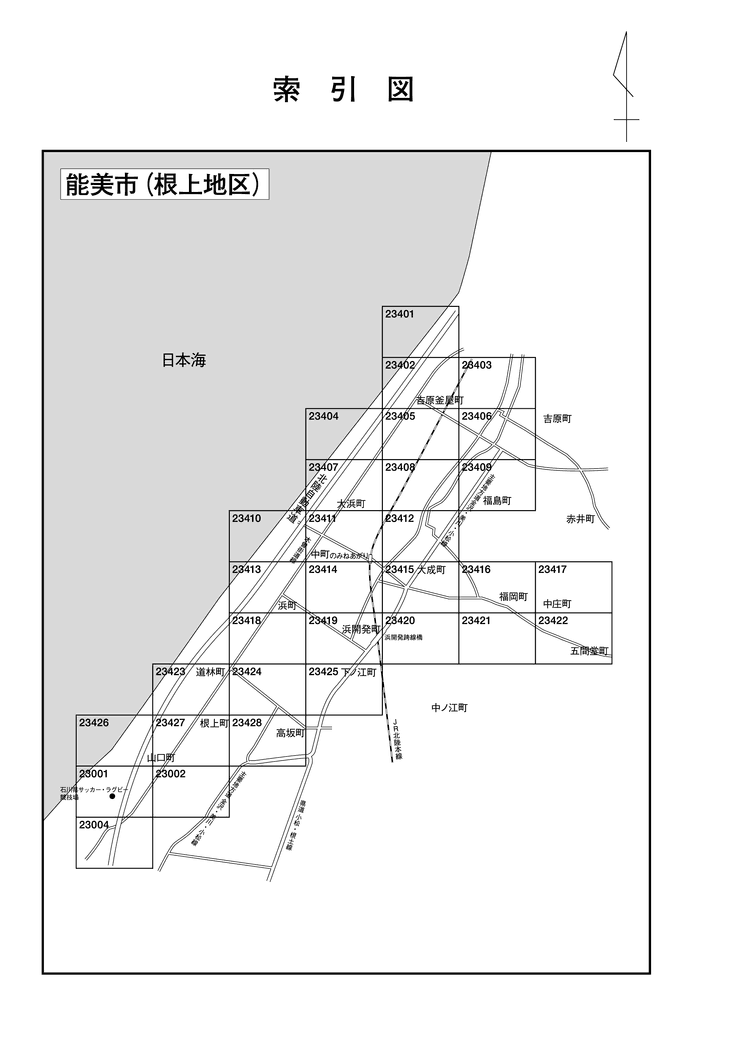 能美市