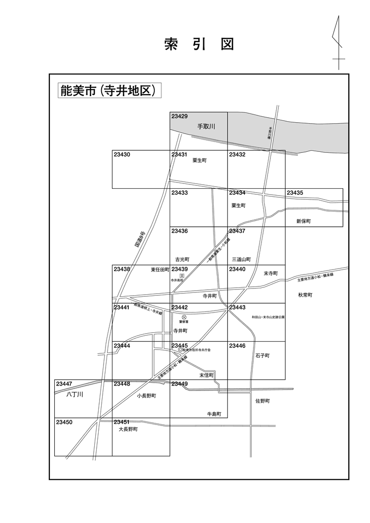 能美市