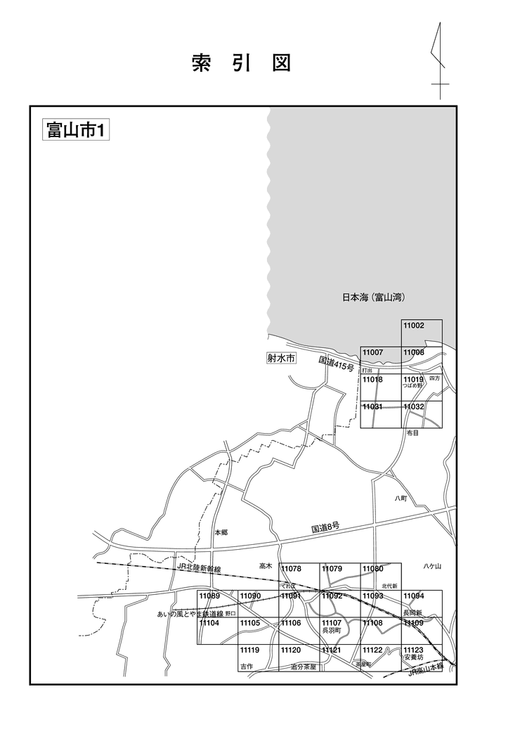 富山市
