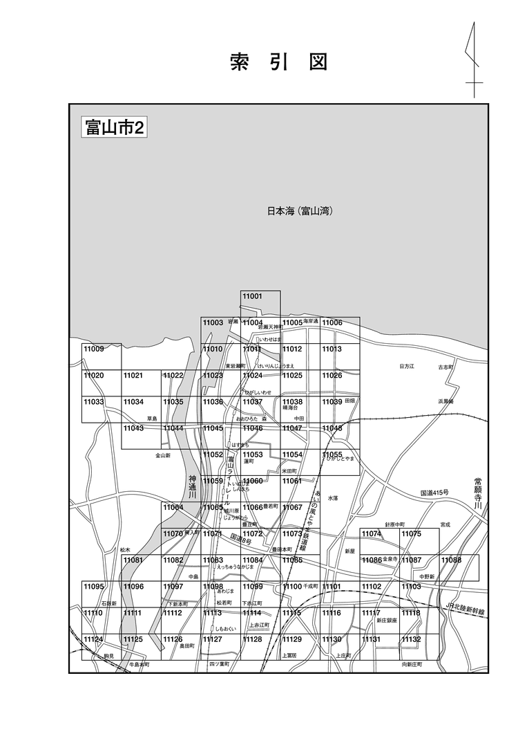 富山市