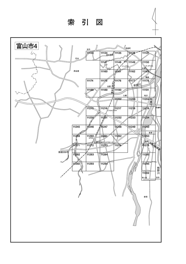 富山市