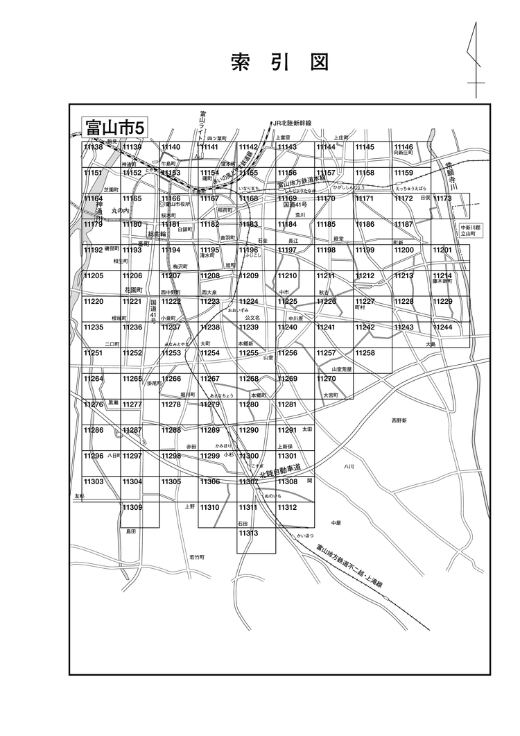富山市