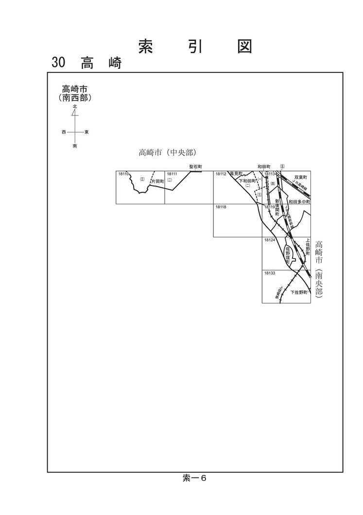 高崎市