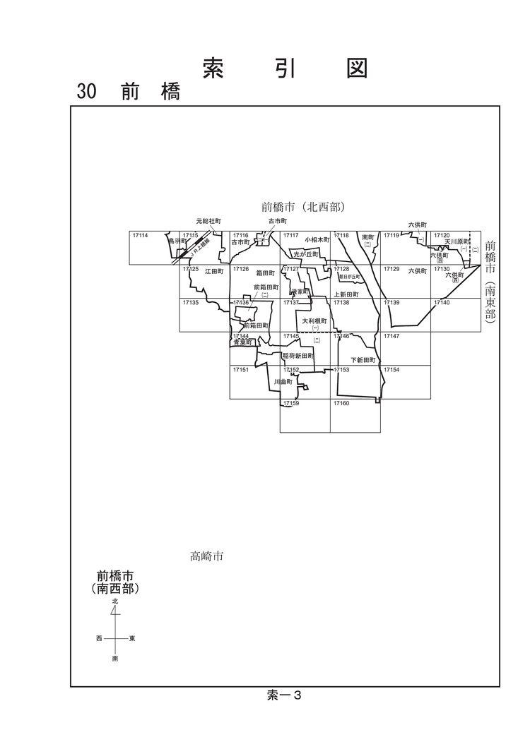 前橋市
