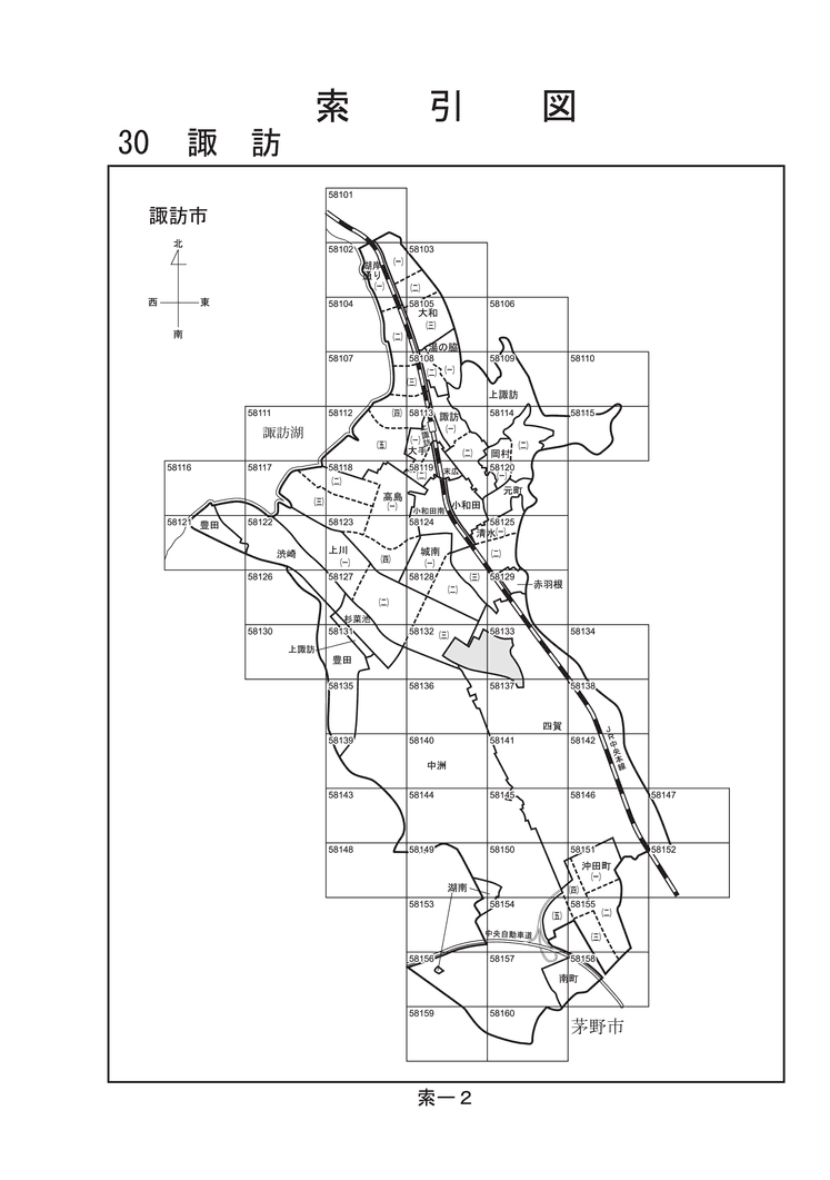 諏訪市