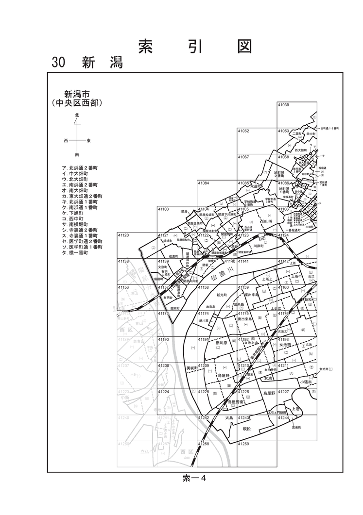 中央区