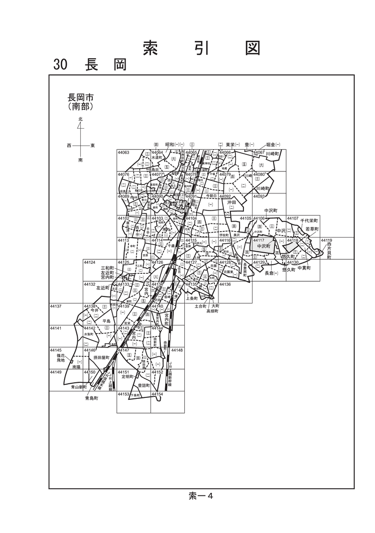 長岡市