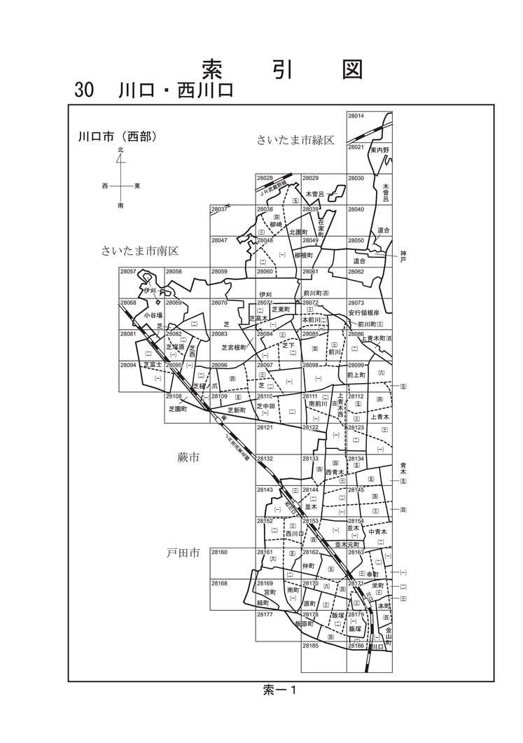 川口市