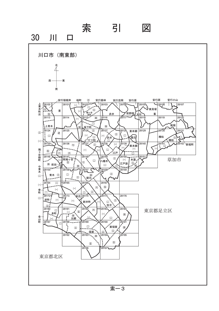 川口市