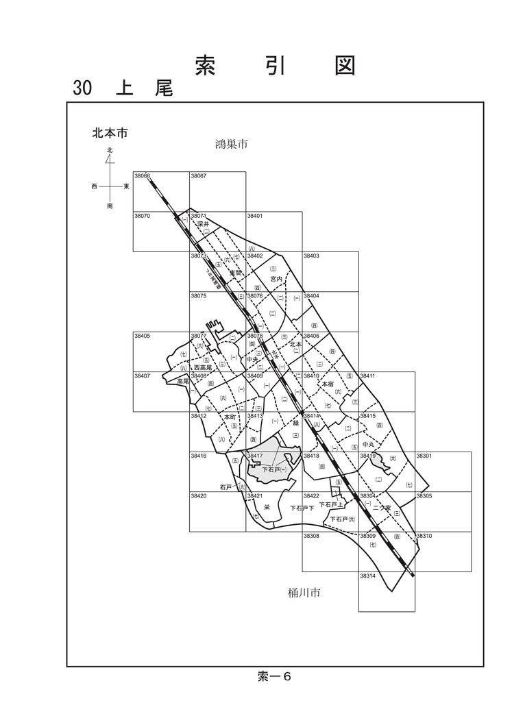 北本市