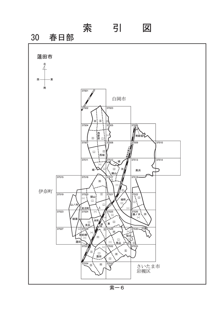 蓮田市