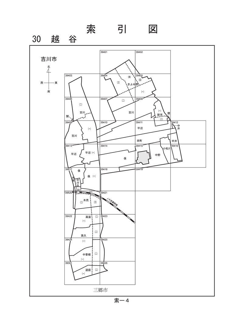 吉川市